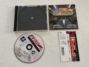 24-PS-775　プレイステーション　F1チーム運営シミュレーション　動作品　PS1　プレステ1　☆帯付き