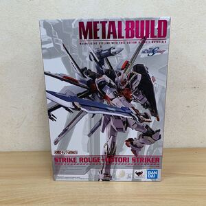 新品 METAL BUILD 機動戦士ガンダムSEED DESTINY ストライクルージュ オオトリ装備