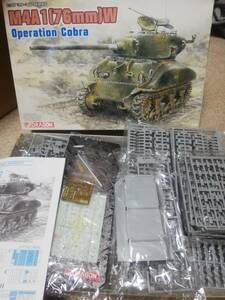 ドラゴン 1/35 M4A1 シャーマン （76ｍｍ）W オペレーション コブラ