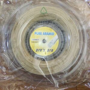 ラスト1点★pros pro pure aramid プロズプロ　ピュアアラマイド　1.20mm 200m マルチガット