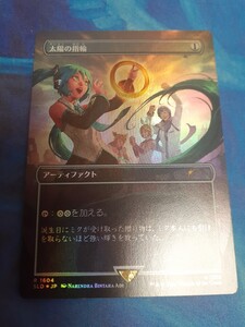 mtg 　太陽の指輪　日本語　foil　数量2　初音ミク