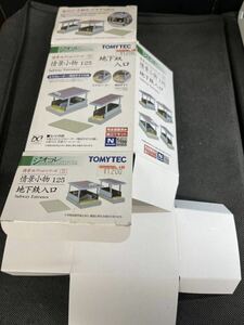 送料無料 中古 開封のみ 未使用品 TOMYTEC トミーテック 情景コレクション ジオコレ 情景小物 125 地下鉄入口　