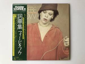 PHOEBE SNOW フィービ・スノウ / AGAINST THE GRAIN 詞華集 LP USED PAUL McCARTNEY PATTI AUSTIN 藤原ヒロシ