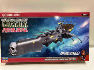 プラモデル ハセガワ 1/2500 宇宙海賊戦艦 アルカディア 三番艦[改] 強攻型 「銀河鉄道999」