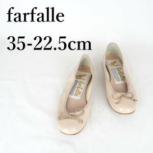 MK1119*farfalle*ファルファーレ*レディースバレエシューズ*35-22.5cm*エナメルピンクベージュ