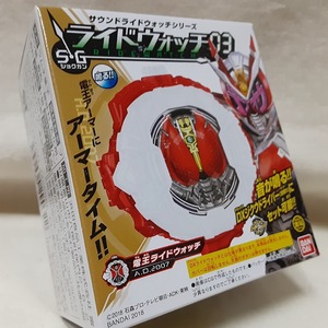 仮面ライダージオウ　SGライドウォッチ03●電王ライドウォッチ