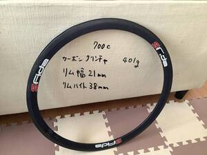 SFIDA スフィーダ　カーボンホイール　リム　クリンチャ　401g リムハイト　38mm 700c ロードバイク　カーボンクリンチャ