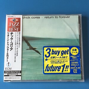 [bbf]/ 未開封品 CD / チック・コリア（Chick Corea）/『リターン・トゥ・フォーエヴァー（Return To Forever）』/ UCCU-5008