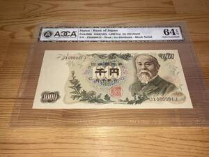 【注目/珍品/レア/希少/貴重】伊藤博文　1000円札　1番　ACCA鑑定済み　EPQ