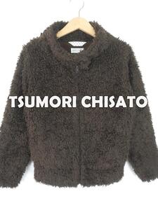 ツモリチサト ★ アクリルボアフリース 裏フリース ブルゾン 2 ジャケット ★ TSUMORI CHISATO こげ茶 ダークブラウン レディース