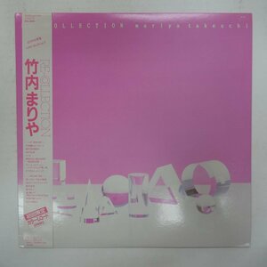 48016425;【帯付/PinkVinyl】竹内まりや Mariya Takeuchi / Re-Collection