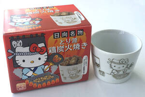 ★2009年製 サンリオ ハローキティ×とり源 鶏炭火焼き入れ 陶器製ポット カップ焼き鳥 9f