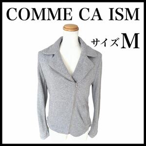 【COMME CA ISM】コットンジャケット　グレー　アウター　ジップアップ