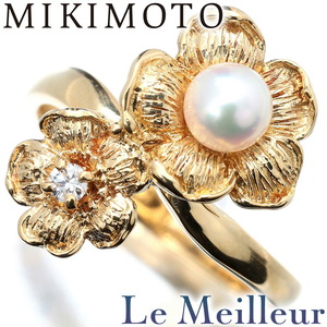 ミキモト 花 リング 指輪 アコヤ真珠 4.4mm ダイヤモンド K18 9号 MIKIMOTO 中古 プレラブド 返品OK