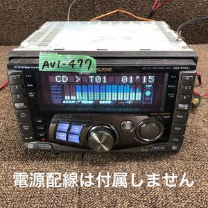 AV1-477 激安 カーステレオ ALPINE MDA-W933J R10312720 CD FM/AM プレーヤー オーディオ 本体のみ 簡易動作確認済み 中古現状品