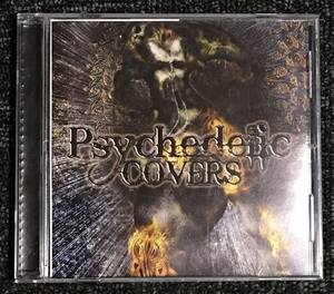 ♪V.A / Psychedelic Covers♪ PSY-TRANCE フルオン PSYCHEDELIC RAVE サイケデリック・カヴァーズ 送料2枚まで100円