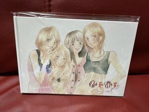 新品未開封！非売品！君に届け　スペシャルアルバム　ポストカード入れ　フォトケース