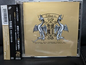 新品同様　聖飢魔II　Tribute to 悪魔との契約書　CD