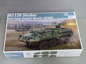 061■トランペッター 1/35 未組立プラモデル■ アメリカ M1134 ストライカー ＡＴＧＭ　KITNo. 00399　エッチングパーツ付き