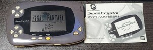 ●動作確認済 スワンクリスタル 本体 説明書 ワンダースワン SWANCRYSTAL WONDERSWAN SCT-001 ブルーバイオレット ●送料無料