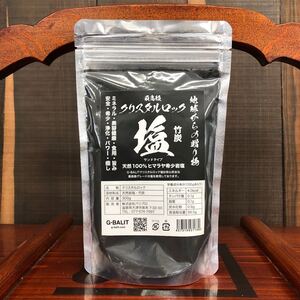 クリスタルロック岩塩300g 食用国産竹炭入り　天然100％ヒマラヤ岩塩 クリスタル岩塩 岩塩 塩 ソルト UP HADOO