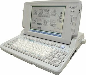 【中古】 SHARP シャープ ワープロ 書院 WD-J150