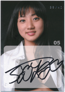 2006 激闘！ アイドル予備校 紗綾 Saaya 直筆サインカード 40枚限定 Authentic Autograph 05