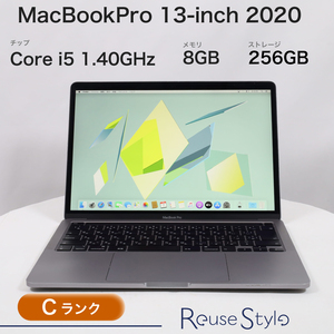 MacBookPro 13インチ 2020 Thunderbolt 3×2 Cランク カラー：スペースグレイ ストレージ：256GB メモリ：8GB JISキーボード