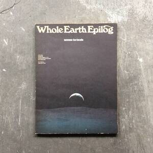 Whole Earth Epilog ホールアースエピローグ ／ Whole Earth Catalog ホールアースカタログ 1974年出版