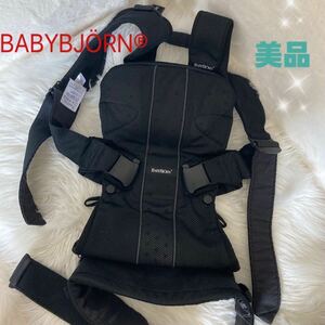 ベビービョルン　抱っこ紐　one mesh ワン　メッシュ BABYBJORN ブラック　抱っこひも 