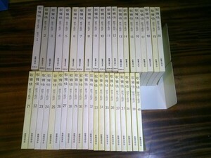 『歌舞伎　研究と批評』創刊号～40号　昭和63年～平成19年　歌舞伎学会　リブロポート　雄山閣出版