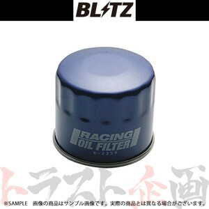 BLITZ ブリッツ オイルフィルター クレスタ GX100 GX105 JZX100 JZX101 JZX105 18701 トラスト企画 (765121861