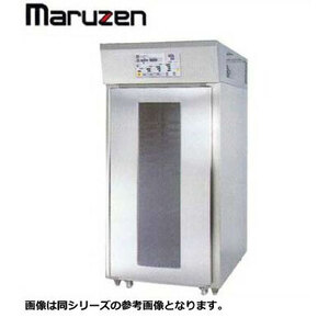 新品 送料無料 マルゼン リターダーホイロ 1室タイプ FRP-S-32-1-1 空冷式