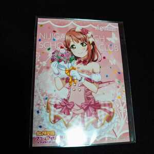 上原歩夢　ラブライブ！　ゲーマーズ限定フェア　特典ブロマイド　フェス　虹ヶ咲学園　ポストカード　hcc