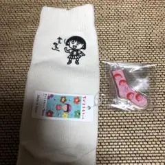 靴下屋✖️ちびまる子ちゃん◾️靴下　ノベルティ