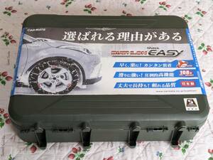 CARMATE BIATHLON QUICK EASY バイアスロン　クイックイージー　QE10L　開封済未使用　215/45R17等