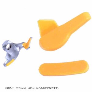 マウントヘッド プロテクター x4set T135parts