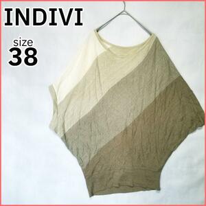 インディヴィ サマーニット レディース 38サイズ ベージュ ボーダー INDIVI【T119】