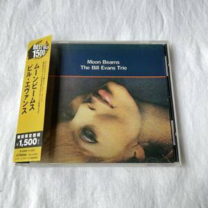 MOON BEAMS ムーンビームス BILL EVANS ビル・エヴァンス 国内盤