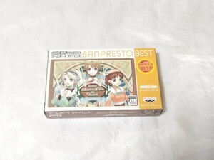 マリー、エリー&アニスのアトリエ そよ風からの伝言 ゲームボーイアドバンス GBA バンプレスト