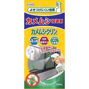 まとめ得 カメムシ忌避剤カメムシクリン 250ml ＵＹＥＫＩ 殺虫剤 x [2個] /h