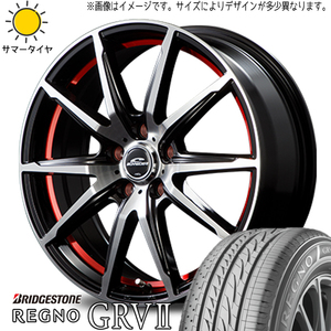 225/60R17 サマータイヤホイールセット アルファード etc (BRIDGESTONE REGNO GRV2 & SCHNEIDER RX02 5穴 114.3)