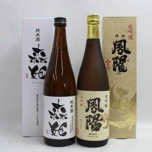 【2本セット】日本酒各種（森姫 純米酒 15度 720ml 24.01 等）X24F240149