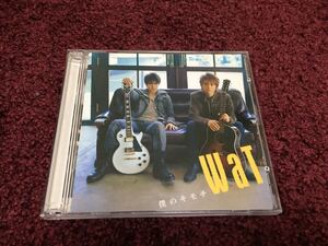 Wat 僕のキモチ cd CD DVD dvd シングル Single