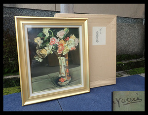 【海蛍】額装 安井曾太郎 薔薇 工芸画 F8号 大日本絵画巧芸美術株式会社製