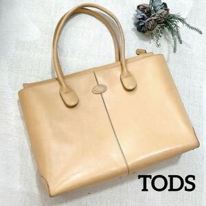 TODS トッズ レザー ハンドバッグ トートバッグ 肩掛け ベージュ