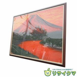 【中古】M▽高山勝雄 朝の風景 富士山 150号 2004年 赤富士 (03485-2)