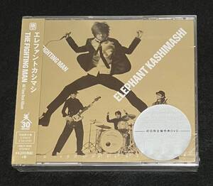 ※送料無料※ 新品未開封 エレファントカシマシ Time Best Album THE FIGHTING MAN 初回限定盤 エレカシ 宮本浩次 2CD + DVD ケースひび割