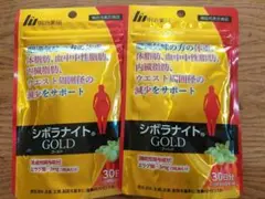 ジボライト GOLD 30日分×2袋