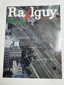 レールガイ　1978 12月 旧型貨物用電機　　送料込　昭和鉄道雑誌　(0)